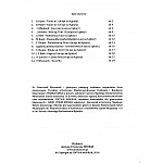 Utwory na zespoły gitarowe - F. Wieczorek (úprava)